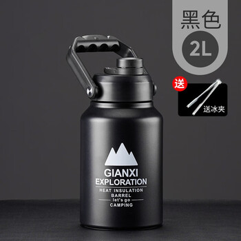 Outdoor ice bucket thermos cup stainless steel large capacity suitcase ice storage cabinet water cup picnic camping thermos black 2 liters diameter 9cm height 27.2cm bottom