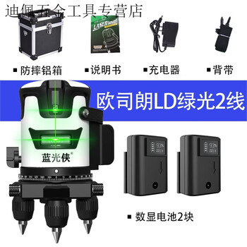 Vinoa german osram blue light level meter new ld green light 2 lines 3 lines 5 lines outdoor strong light level meter german 2 line green light level meter