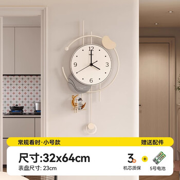 Mercada wall clock living room clock 2025 new internet celebrity simple home modern restaurant creative clock wall decoration small size 32x64cm