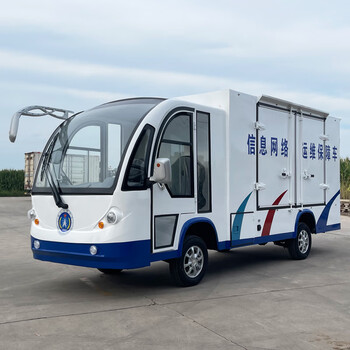 Zhinu electric food delivery truck linen truck box truck sightseeing factory area handling vehicle delivery truck four-wheel electric battery xwy-gt12 model color accessories