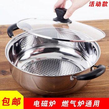 Qinkai stainless steel hot pot pot, extra thick double bottom non-stick pot, gas induction cooker, open flame special home, bakelite handle, 1 inch 26cm, double bottom non-stick hot pot