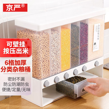 Jingyan food grade grains and insect-proof separated rice buckets moisture-proof classification storage box kitchen compartment plastic sealing six-gate classification can hold 20 jin + measuring cup can be wall-mounted or floor-standing