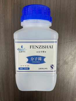 Molecular sieve desiccant moisture-proof barji millet cartoon peripheral badge moisture-proof and rust-proof dehumidifier molecular sieve 3d printer 5 bottles with a total of 2500 grams of molecular sieve