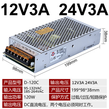 Dual group 5v12v24v output positive and negative 120w100 switching power supply d-60c50b dual-channel 30a transformer 350c d120c (12v3a 24v3a)
