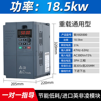 Yaskawa inverter three-phase 380v2.2/5.5kw7.5/11kw/15/22/30/45/55kw speed regulator heavy-duty 18.5kw three-in and three-out