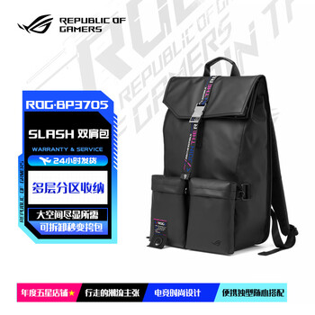 Rog business commuting travel waterproof backpack large capacity business trip portable multi-functional 18-inch laptop bag slash bp3705 (15-18 inches universal)