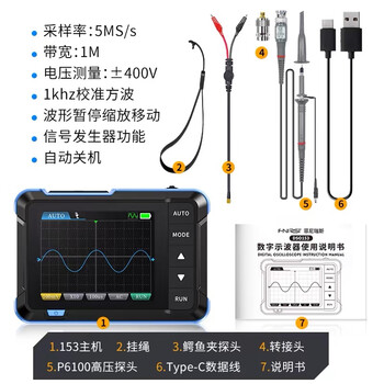Fnirsifnirsi handheld small digital oscilloscope two-in-one multi-function portable mini signal generator 1m bandwidth dso153 high configuration