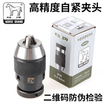 Continental precision three-claw self-tightening drill chuck high precision 036031003130316 0 points 3-6b10