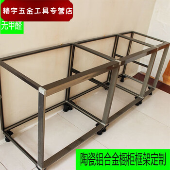 Meikejie ceramic aluminum alloy tile cabinet overall frame customized waterproof and environmentally friendly main picture