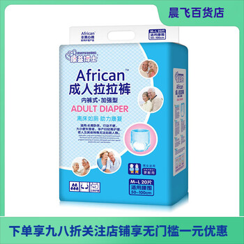 Kang yi doctor adult pull-up pants xl plus size underwear type diapers for the elderly 18 pieces l (20 pieces)