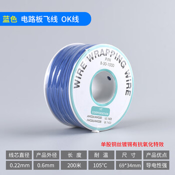 Dzqj ok wire circuit board flying wire pcb jumper electronic wire welding connection wire 30# 30awg wire single core copper wire blue polyvinyl chloride pvc wire 30awg others
