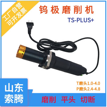 Ruide ts-plus+ tungsten needle grinder tungsten electrode sharpening machine tungsten rod grinder four-angle grinder ts-plus+ tungsten needle grinder (t grinding head)