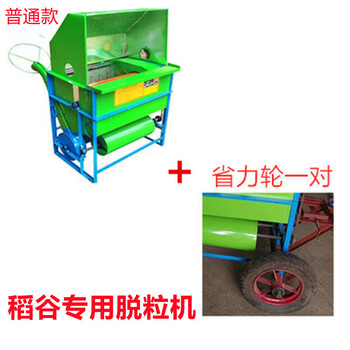 Pupan rice thresher, rice thresher, thresher, small agricultural gasoline engine, diesel engine, sorghum rice thresher, ordinary model + iron canopy + running wheels (without power)