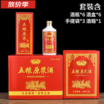 Rua customized one-pound white wine bottles, empty wine bottles, glass bottles, white porcelain puree wine bottles, full set of packaging, new white bayonet wuliang puree wine_hand-sealed