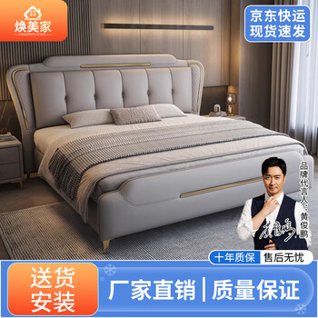 Bed double bed 1.8 meters 2 meters leather bed modern simple master bedroom high-end large bed 2024 new soft leather bed single bed please note the color - door-to-door delivery 1800*2000mm frame structure