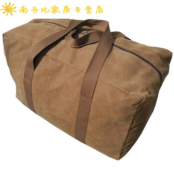 Kindergarten quilt storage bag thickened washed and odorless canvas storage bag luggage packing moving bag extra small 40*26*15 beige