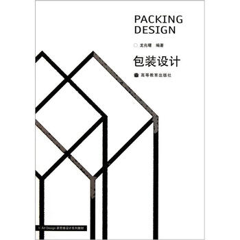 Decoration design long zhaoshu art 9787040214062