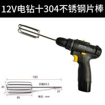 Home commercial high-power electric and batter sesame paste meat filling 30cm long egg beater accessories mixer 12v two-speed mixing electric drill + 19cm304 four-piece rod