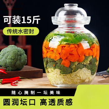 Shu jie bang kimchi jar thickened glass water-sealed transparent household pickle jar pickle jar pickled cabbage sugar garlic jar 15 catties (80% more people's choice)