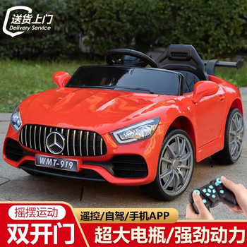 Goyn children's electric car four-wheeled car that can seat people and drive by itself with remote control toy car 1-12 years old baby rechargeable electric stroller flagship red丨full-featured long battery life with swing