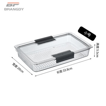 Brangdy dumpling box food-grade frozen special sealed fresh-keeping box dumplings and wontons quick-frozen home kitchen refrigerator storage box 34*20 small pc dumpling box