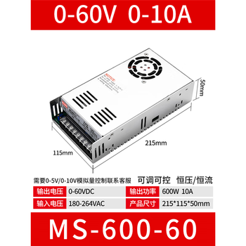 Switching power supply 220 to 24v high power 500w600w1000w2000w3000w12v36 dc 48v a ms60060 600w060v010a