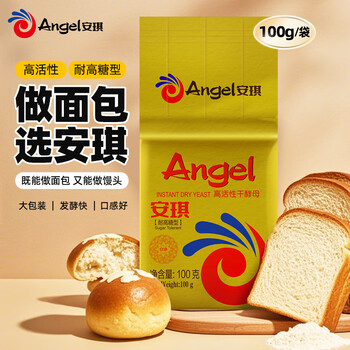 Angel gold high sugar resistant high activity dry yeast powder homemade homemade toast bread baking powder baking ingredients 100g