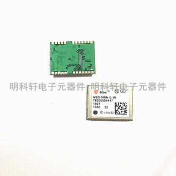 Neo-m8n-0-10 receives ubloxm5tglonass/beidou dual-mode gps module module