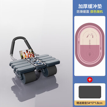He jiagong's new four-wheel abdominal fitness wheel with automatic rebound elbow support type abdominal curling roller flat support slim belly fitness artifact 868 abdominal fitness wheel gray thickened cushion + kneeling pad