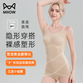 Cat man shaping garment one-piece seamless invisible tummy control buttocks shaping corset buttoned easy-to-remove ultra-thin body shaping 25 years new product