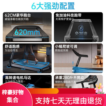 Lijiujia treadmill home intelligent noise reduction foldable installation-free uphill walking machine wide treadmill machine width