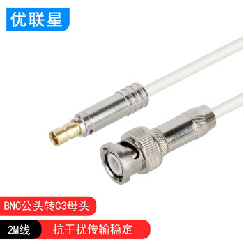 Youlianxing 2m two-megabit line bnc to cc3 finished jumper e1 connector coaxial cable syv75-2-1 ddf adapter cable 8 meters ylx-bzb30