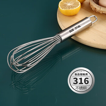 Ye yu stainless steel 316 egg beater hand mixer egg household egg beater cream baking whipping tool 316 special grade medium 26 cm