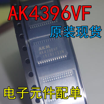 Direct shot a4396vfa4396 audio decoder tssop28 efault