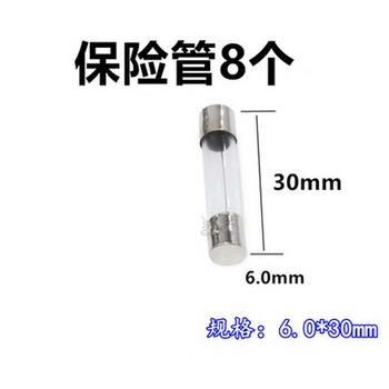 Litian car cigarette lighter plug high-power car air pump double-cylinder refrigerator car wash spring electrical accessories 8 fuses 6*3020a