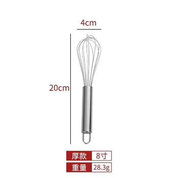 Xiongwochi stainless steel egg beater manual egg beater egg stirrer egg whip whipped cream household baking tools free 8-inch egg beater (super small)