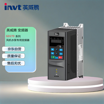 Invt gd270-7r5-4 gd270 series for fans and water pumps