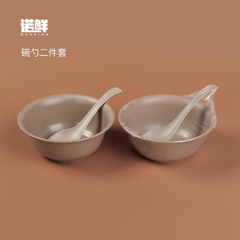 Sailotou tableware four-piece set, bowl and dish combination, bowl, cup, plate, chopsticks and spoon set, five-piece set for commercial use, two-piece set of bowl + spoon, 100 sets