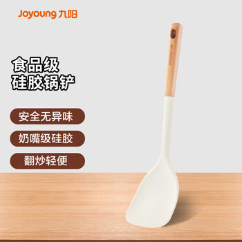 Joyoung silicone spatula with wooden handle, non-stick wok, frying pan, frying pan, special cooking spatula