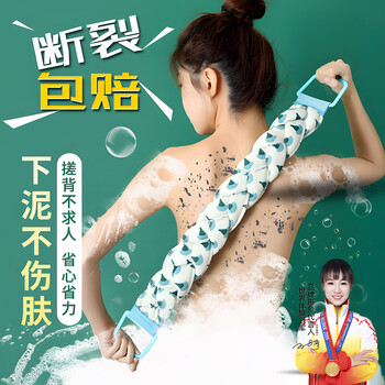Yinxiu's bath towel is a magic tool for strong mud rubbing on the back without asking anyone to take a bath and rub the back. special long back rubbing towel for men and women. the mud does not hurt the skin. ginkgo green pull-on towel - 1 piece. no specifications.