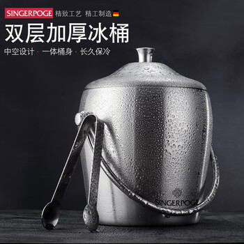 Magic bean shenghuo stainless steel ice bucket champagne bucket red wine iced beer ice bucket ktv bar insulation ice wine bucket ice bucket 2l bright binaural ice bucket with ice clip set