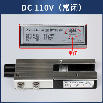 Yue changsheng hitachi elevator leveling sensor rm-ya3 normally open/normally closed 48v/110v guangri yongda position detector 110vdc (normally closed)