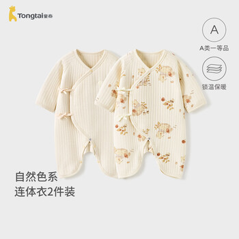Tongtai baby jumpsuit, autumn and winter pure cotton warm newborn clothes, newborn baby butterfly romper, apricot 66cm