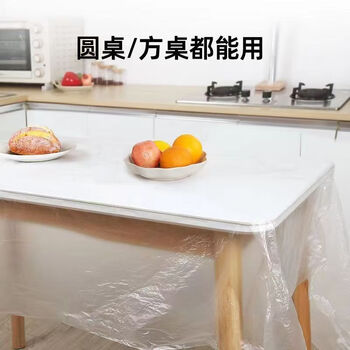 Vinoa disposable tablecloth plastic tablecloth rectangular thickened red and white transparent wedding catering hotel disposable imitation silk tablecloth (transparent style) 1.6x1.6 trial pack 3 pieces