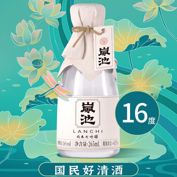 Arashichi quartered and quartered sake junmai daiginjo 265ml