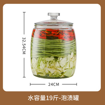 Enshousu kimchi jar sealed jar bottle thickened with lid pickles pickles pickled garlic household pickled glass 19 pounds high quality enjoyment household (thickened glass) kimchi jar sealed large diameter