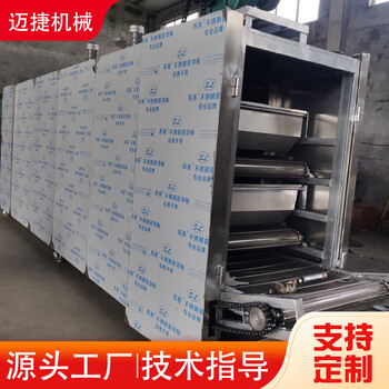 Huili stainless steel tunnel oven drying line oven food hardware chinese herbal medicine multi-layer mesh belt high temperature dryer assembly line multi-layer 400