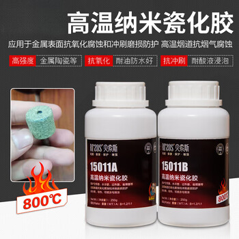 Thermal conductivity, boiling resistance, oxidation resistance, smoke corrosion resistance, inorganic glue coating, high temperature resistance, nano-ceramic glue, resistance to 800 degrees