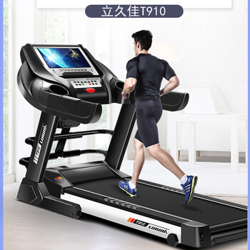 Lijiujia treadmill home indoor large foldable ultra-quiet electric walking machine gym equipment mt900 bluetooth version-single function 56cm treadmill none