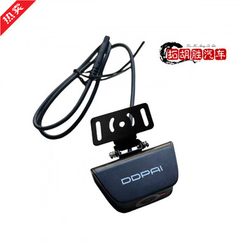 Car camera stares at the original e3/e5/q2/q2s/q3/q5 car electrical recorder to record night vision e3/e5/q2/q2s/q3/q5 rear camera